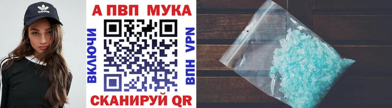 что такое   Нея  darknet как зайти  A PVP Crystall 