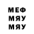 Метамфетамин кристалл DeKlarc Quest
