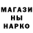 Метамфетамин пудра ICO INVEST