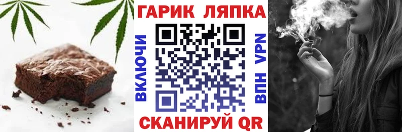 Canna-Cookies марихуана Нея