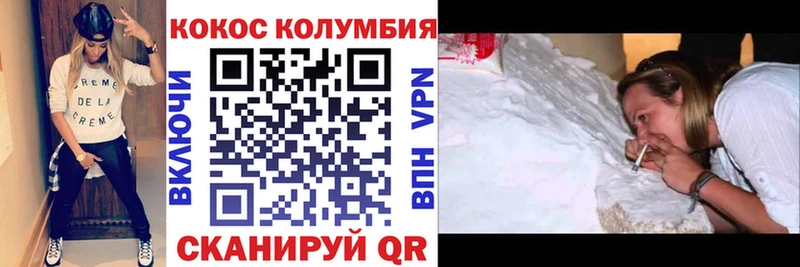 COCAIN 99%  Нея 