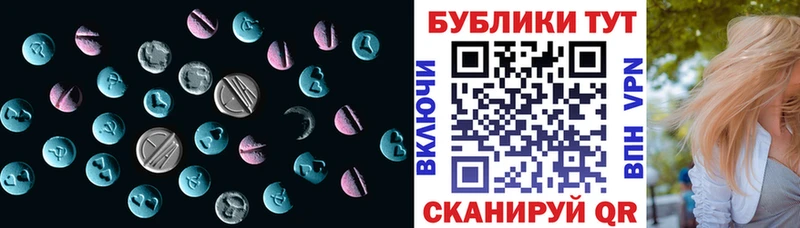 Ecstasy диски  наркотики  Нея 
