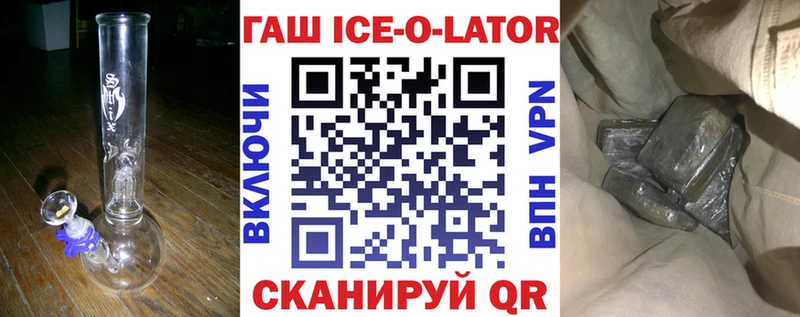 ГАШ 40% ТГК Нея