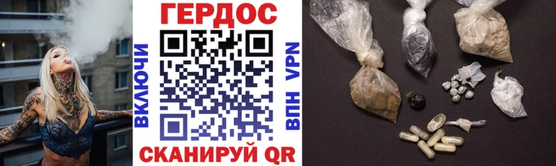 ГЕРОИН VHQ  наркотики  Нея 