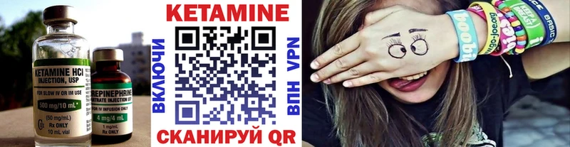 что такое   Нея  omg ссылки  КЕТАМИН ketamine 