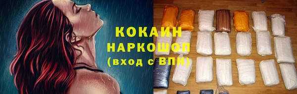 экстази Армянск
