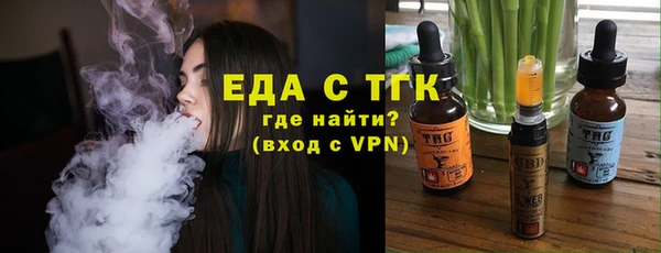 амфетамин Арсеньев