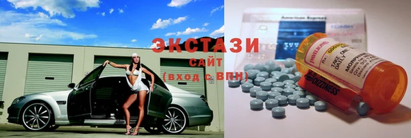 экстази Армянск