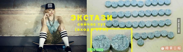 экстази Армянск
