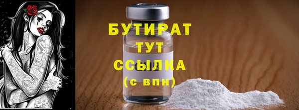 мяу мяу мука Аркадак