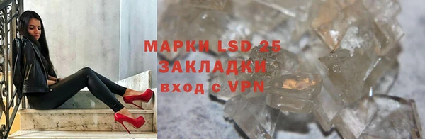амфетамин Арсеньев