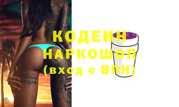 мяу мяу мука Аркадак