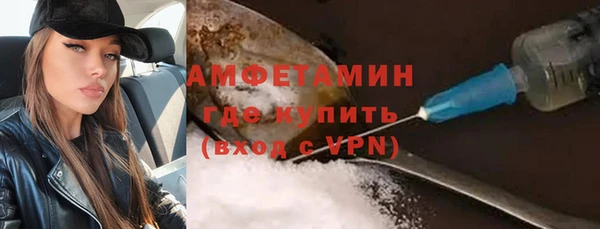 амфетамин Арсеньев