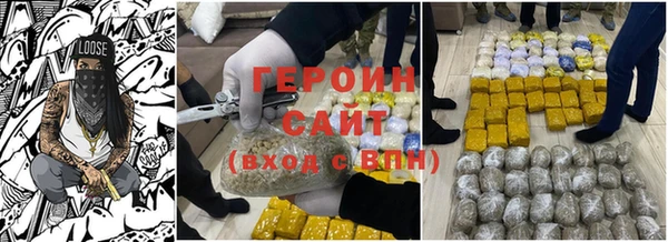 амфетамин Арсеньев