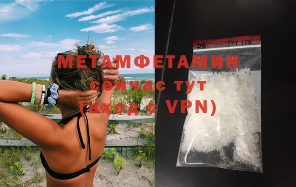 амфетамин Арсеньев