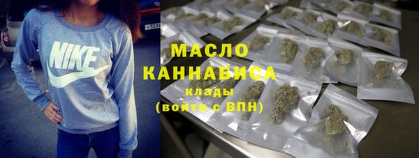 мяу мяу мука Аркадак