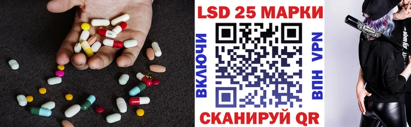 ЛСД экстази ecstasy  наркотики  Нея 