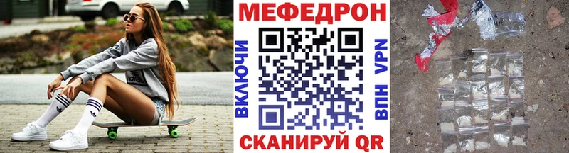 МЕФ мука Нея