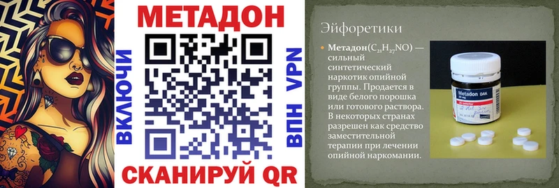 Метадон мёд  мориарти телеграм  Нея  дарнет шоп 