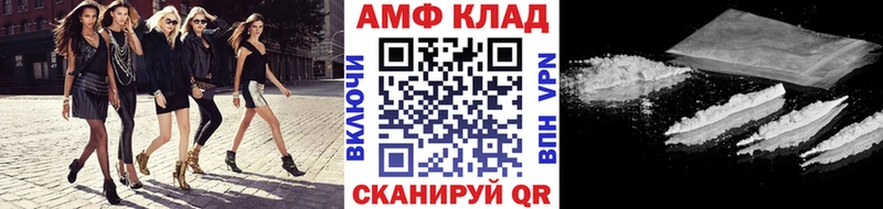 Первитин мет Нея