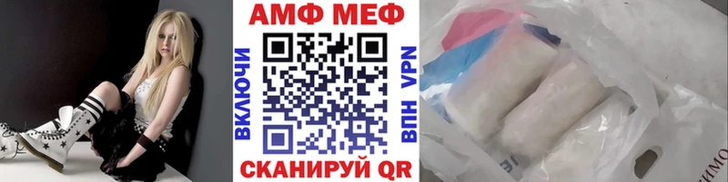 МЕТАМФЕТАМИН винт  Нея 