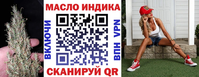 ТГК концентрат  гидра tor  Нея 